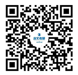 海文考研微信订阅号