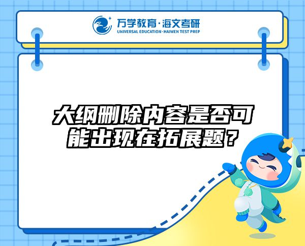 法学在职考研案例题突破指南|刑法民法高频题型解析-海文在职考研