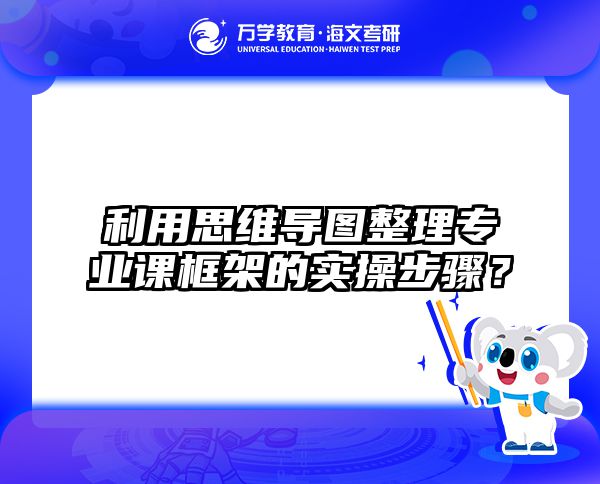 2025经济类专业课新动向：中美贸易案例在论述题中的6种考法