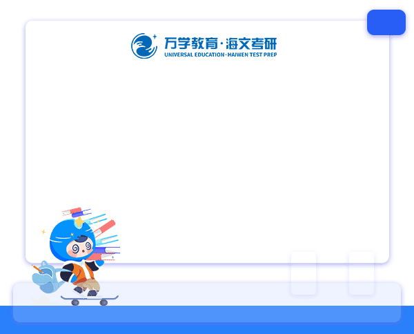 财务数字化转型下MPAcc通关秘籍：职场人进阶必看的实战指南