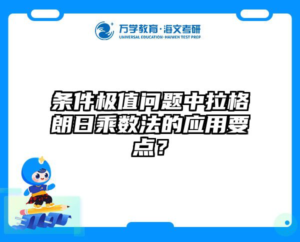 AI考研数学工具推荐_在职备考攻略_2025数学提分技巧