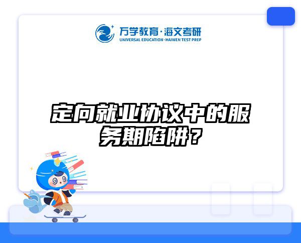 2025非全日制研究生报考指南：热门专业解析+分数线预测