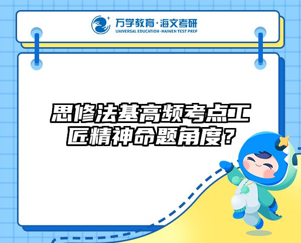 政府工作报告经济考点解析丨现代化产业体系在职考研攻略