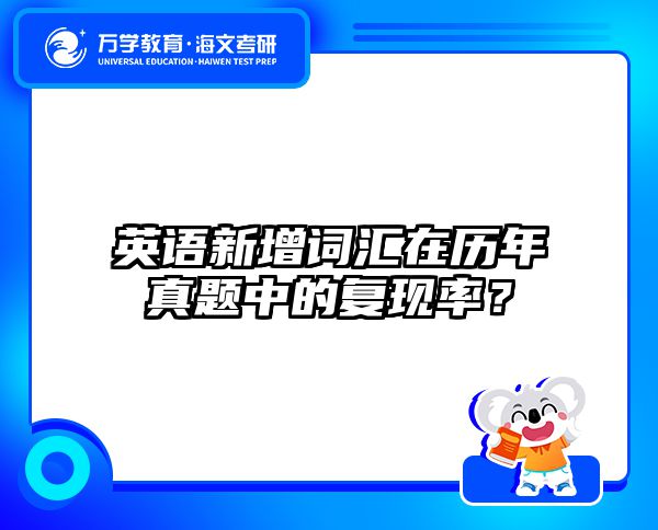 2025在职考研专业课调整应对指南-海文在职考研备考攻略